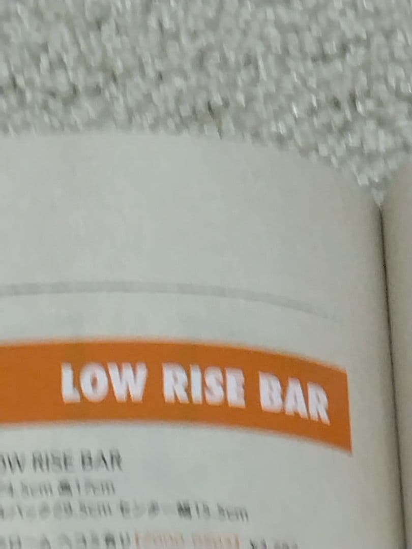 wlanガッツクローム　ハーレー用 LOW RISE BAR へこみ無し