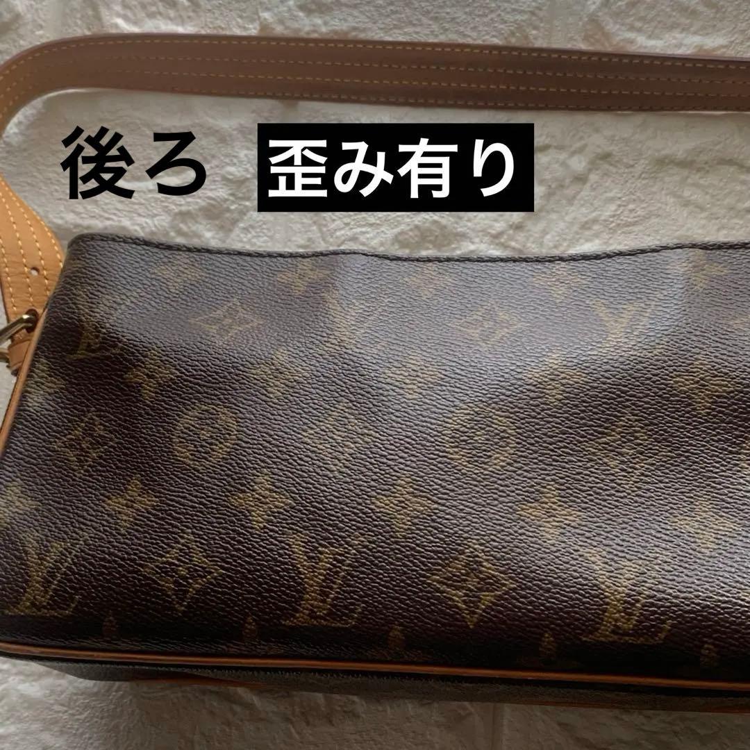 LOUIS VUITTON モノグラム ヴィバ・シテMM 型番M51164保存袋