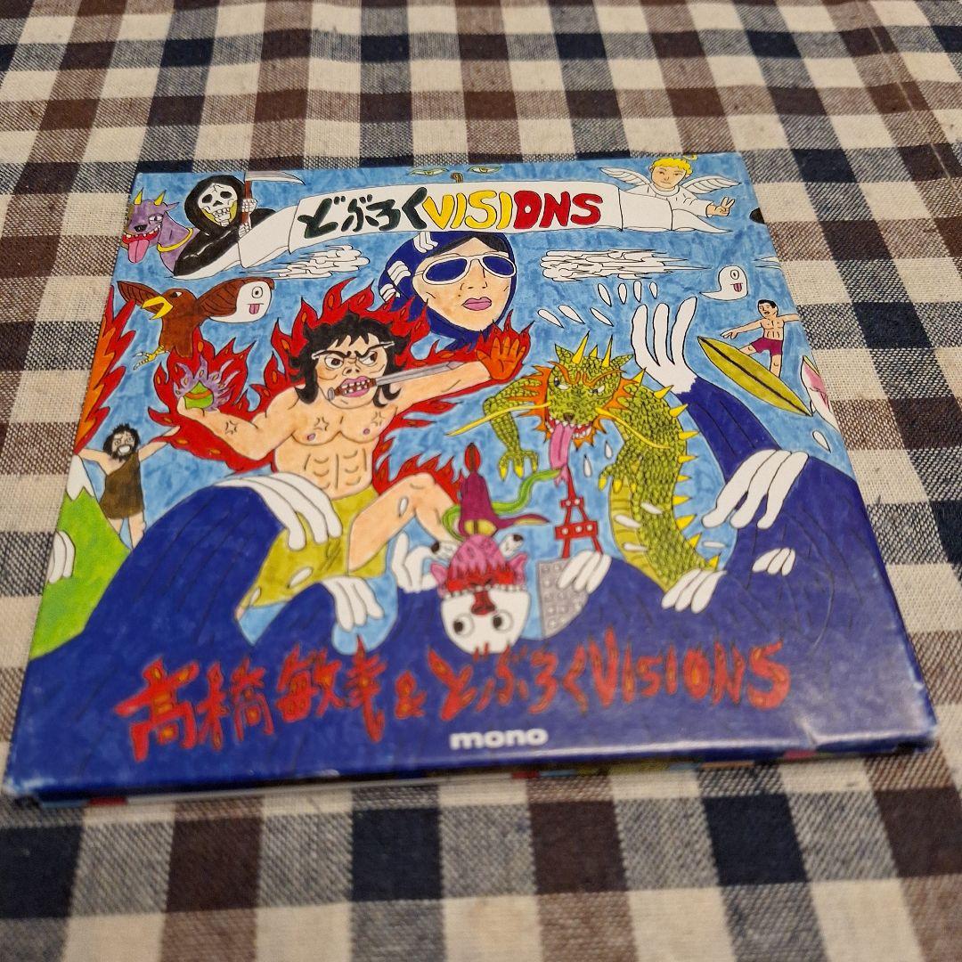 高橋敏幸&どぶろくVISIONS◼️CD