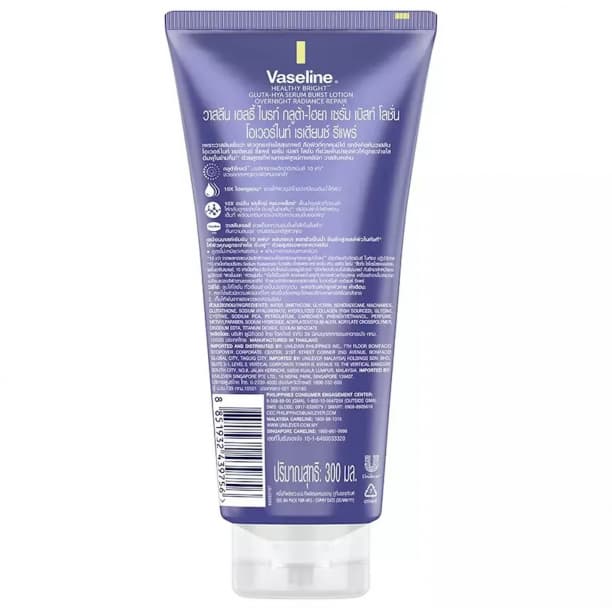 Vaseline GLUTA-HYA OVERNIGHT RADIANCE 2本