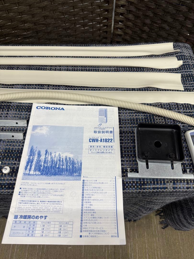 【超美品】コロナ　冷暖房兼用　窓用エアコン　ウインドエアコン　CWH-A1822