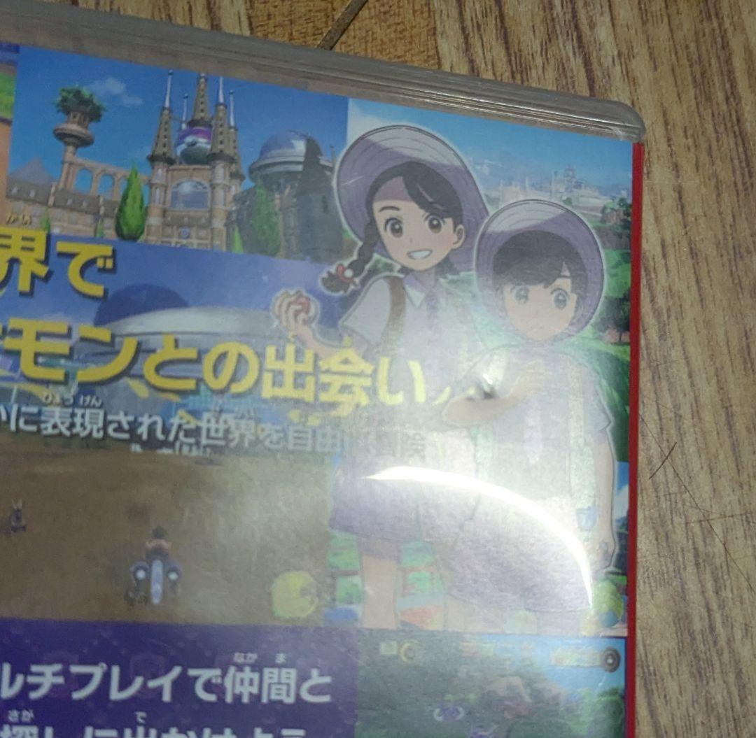 Switch　ポケットモンスター バイオレット+ゼロの秘宝　ポケモン