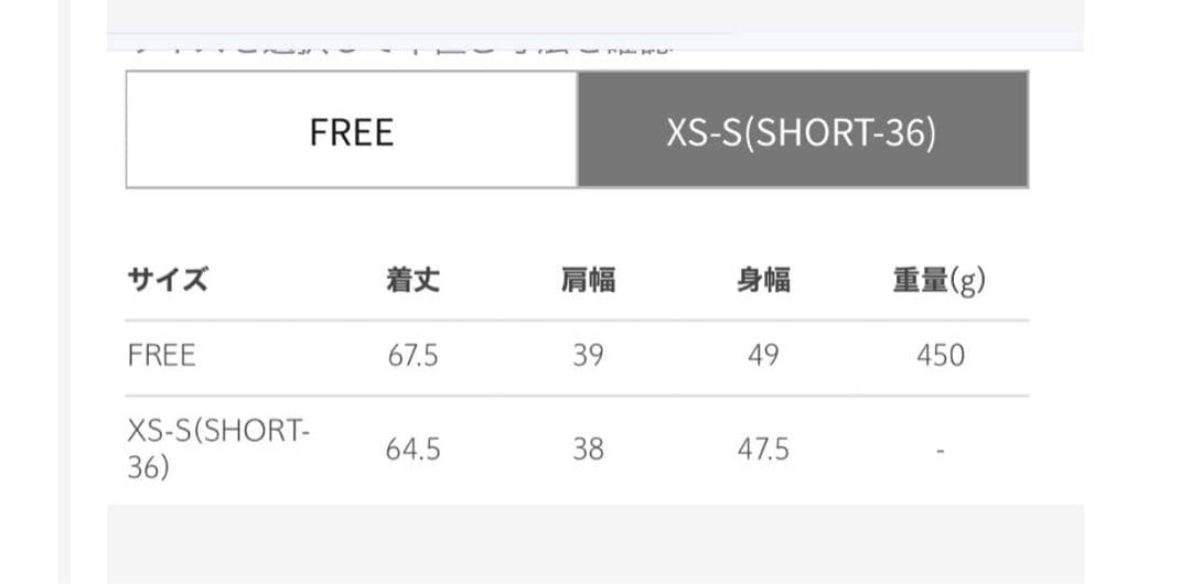 ako ミックスツイードライク ジレ