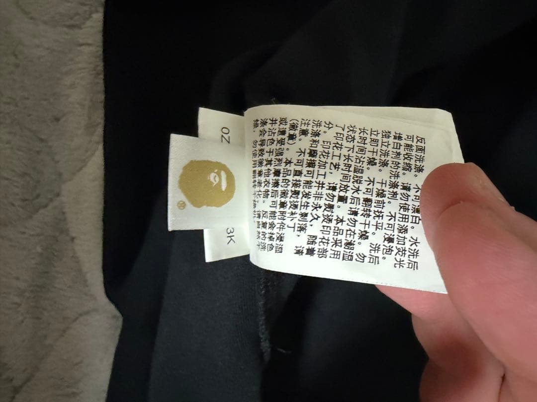 A BATHING APE（アベイシングエイプ ) BASEBALL SHIRT