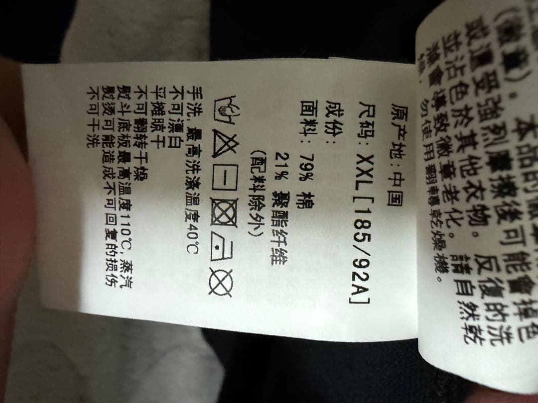 A BATHING APE（アベイシングエイプ ) BASEBALL SHIRT