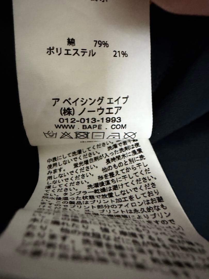 A BATHING APE（アベイシングエイプ ) BASEBALL SHIRT