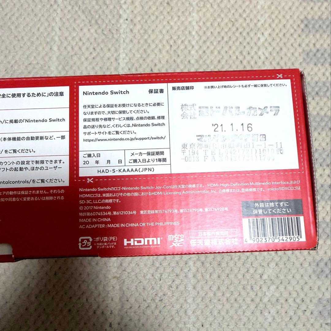 Nintendo Switch 2021年購入 グレー
