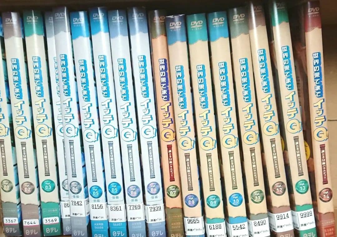 バラエティ世界の果てまでイッテQ! 全巻セット DVD 出川哲朗 イッテQ