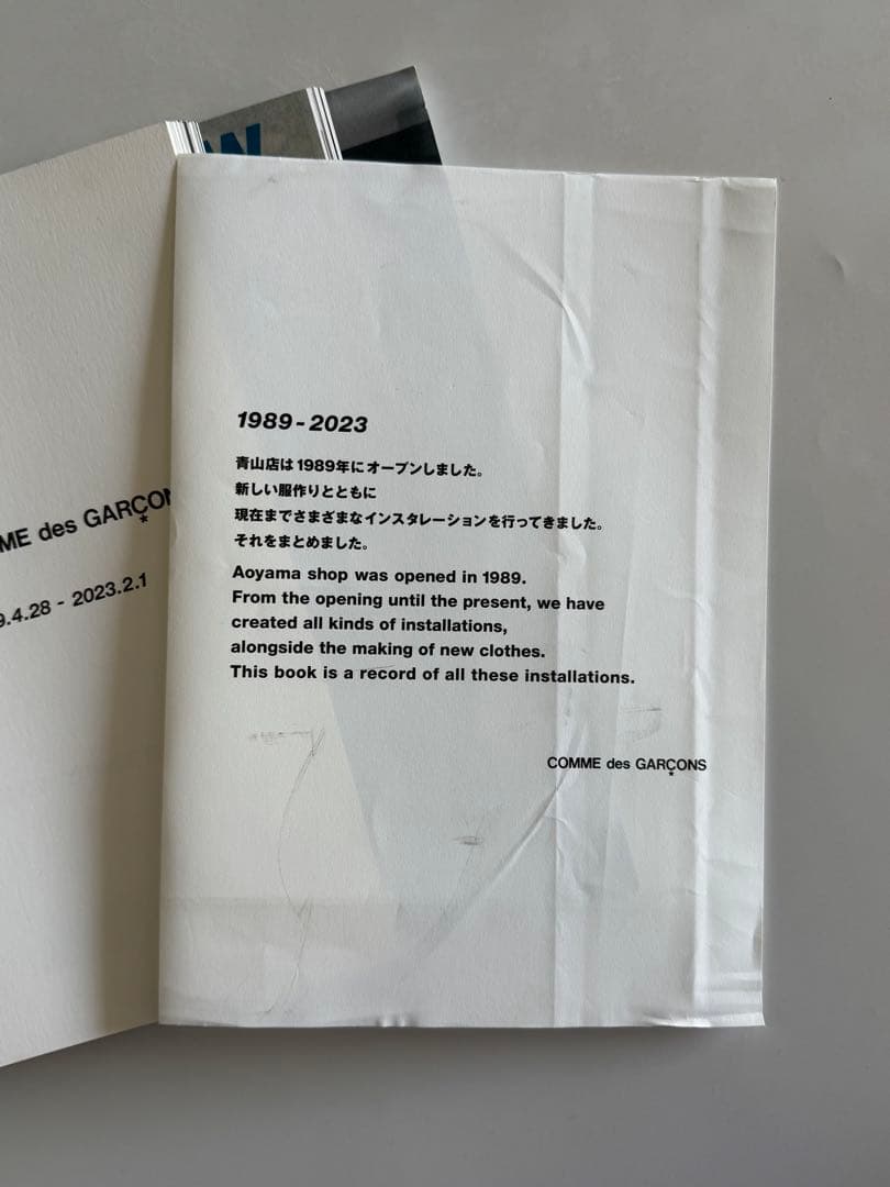 COMME des GARÇONS コムデギャルソン 青山店 限定品　記念写真集