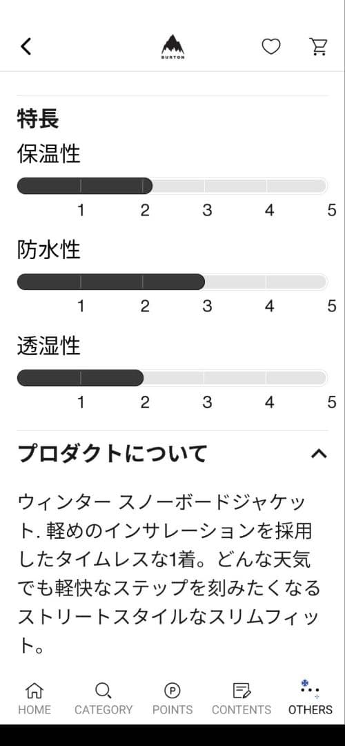 BURTON✦スノーボードパンツ