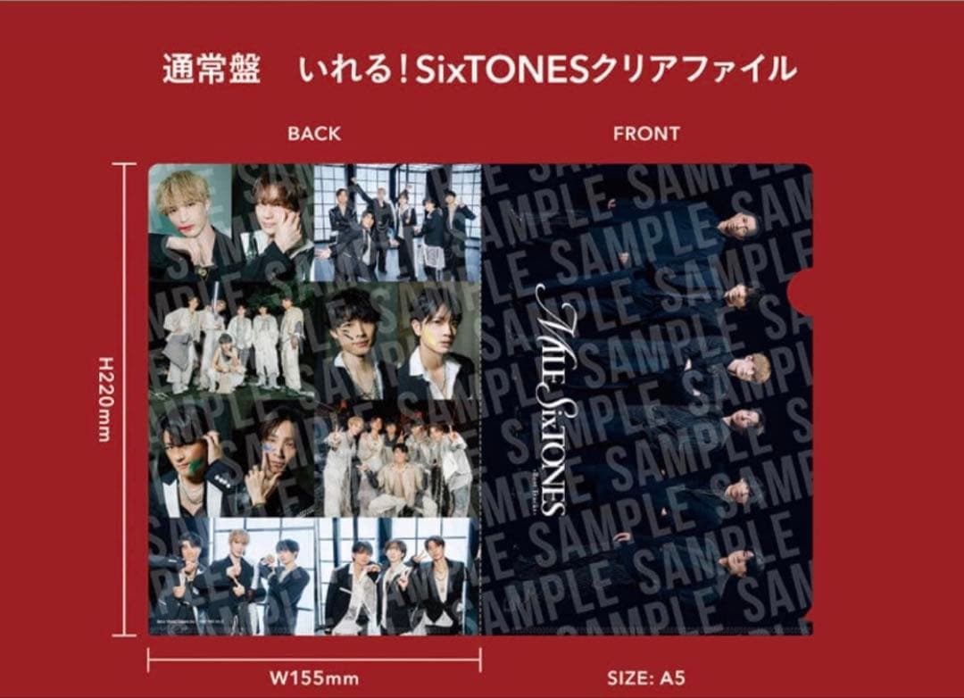 【特典付】SixTONES ベストアルバム MILESixTONES 全形態