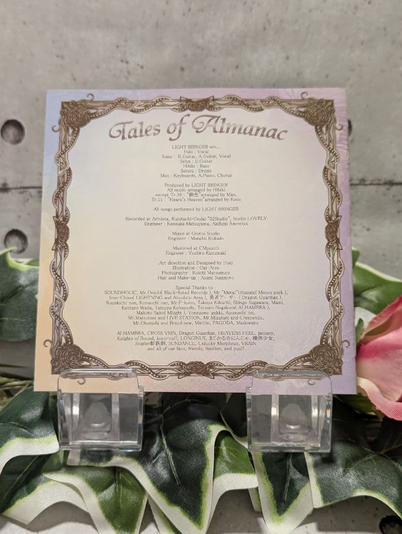 【LIGHT BRINGER】Tales of Almanac