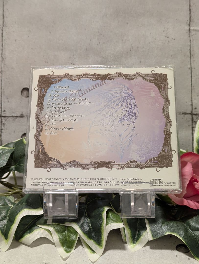 【LIGHT BRINGER】Tales of Almanac