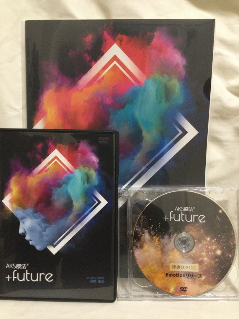 AKS療法(R)山内義弘 ＋future DVD 整体
