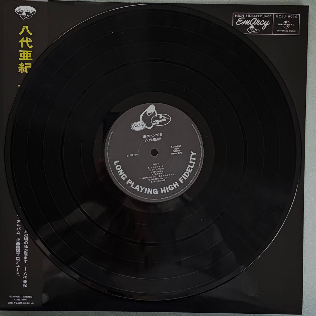 八代亜紀 夜のつづき LPレコード