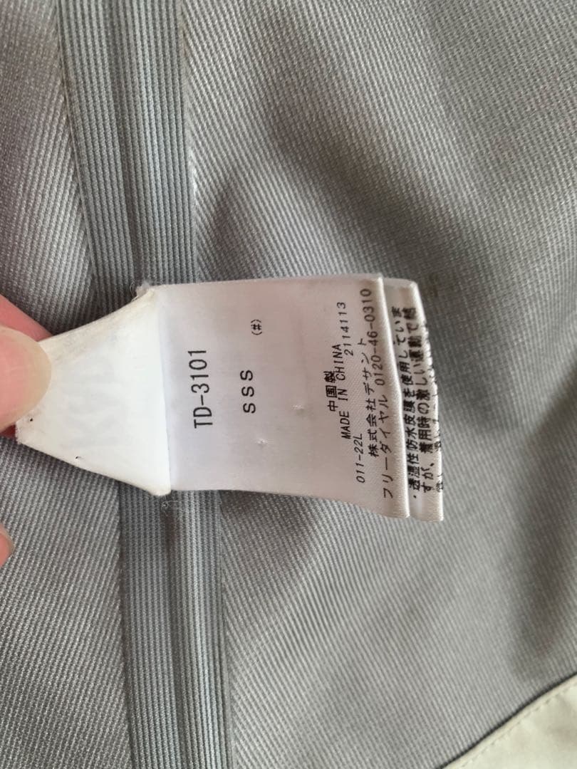 TEAM DESCENTE スキーウェア2023-24市販　　上下SSSサイズ