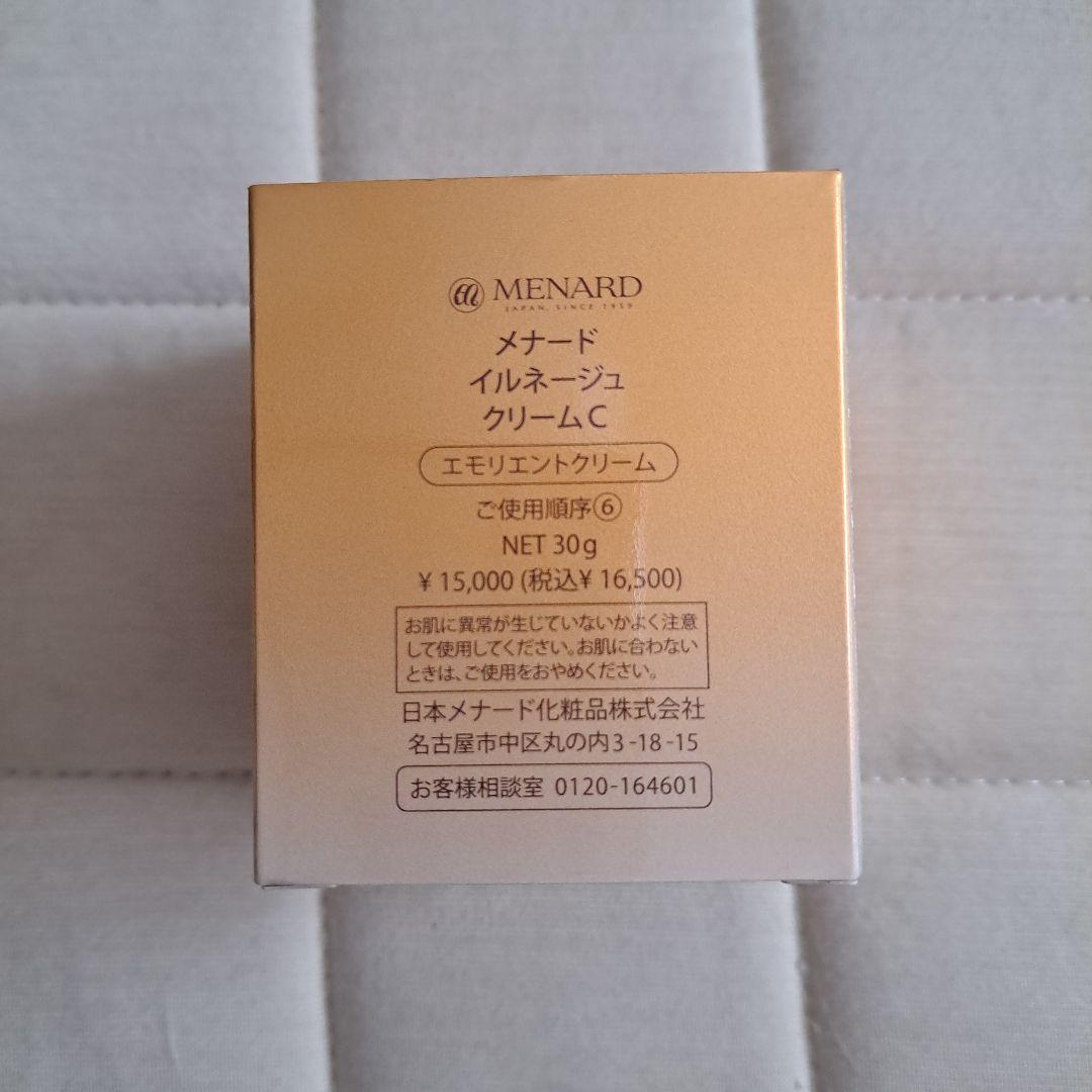 MENARD イルネージュクリームC　30g