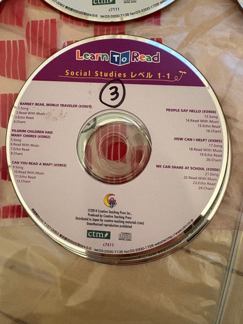 CTP レベル1 Learn to Read 絵本48冊　CD8枚セット
