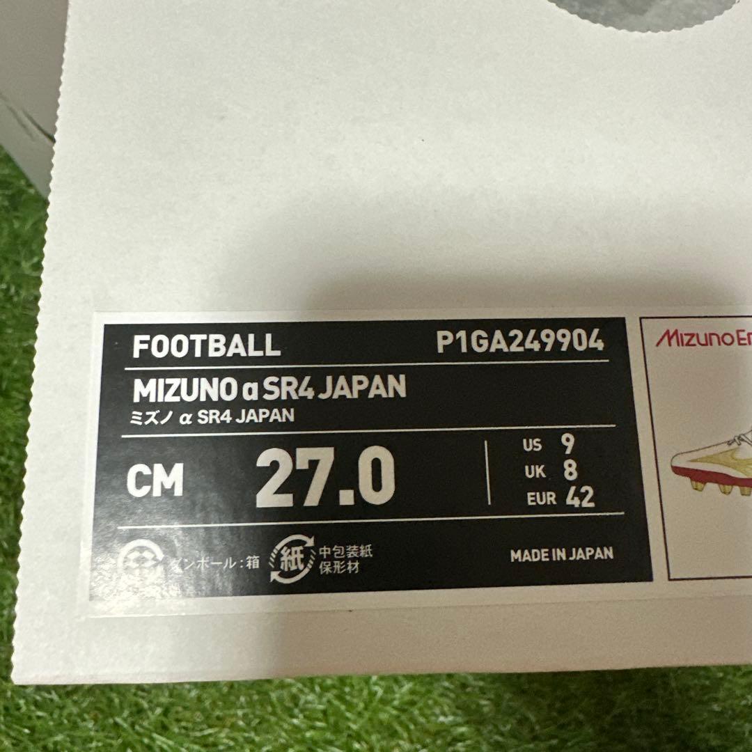 【限定品】ミズノ アルファ SR4 ジャパン 27cm 送料無料