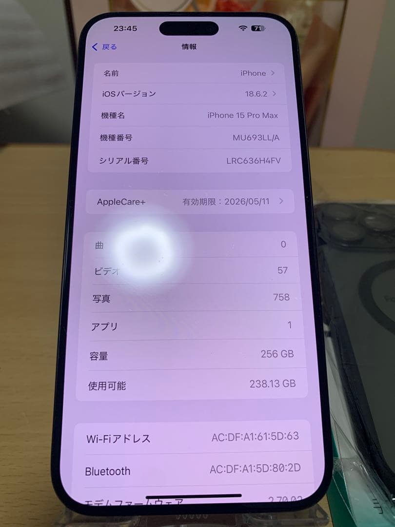 「m.kiPhone15 Pro Max 256GB Sim フリー海外版