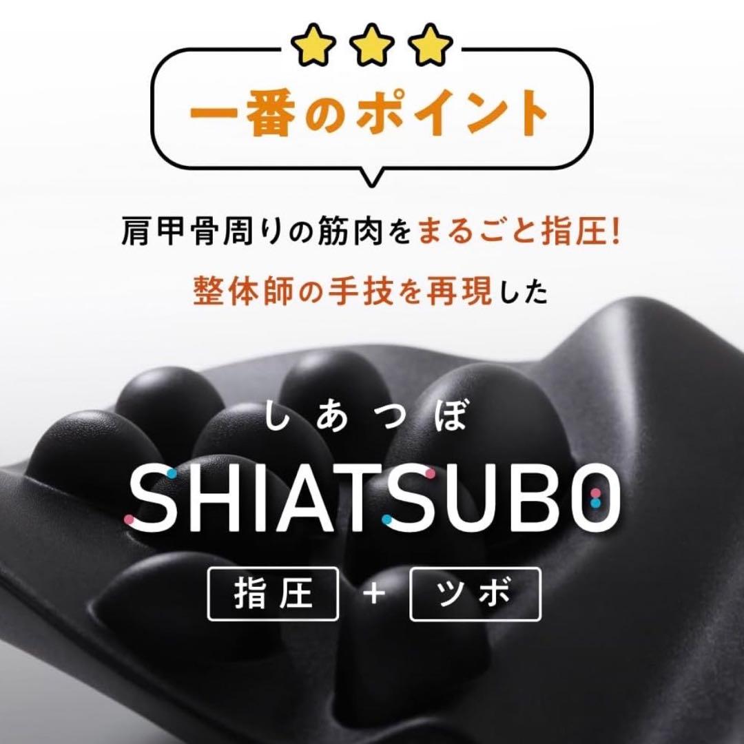 RAKUNAラクナ 肩 肩甲骨 肩こり 肩甲骨はがしピロー