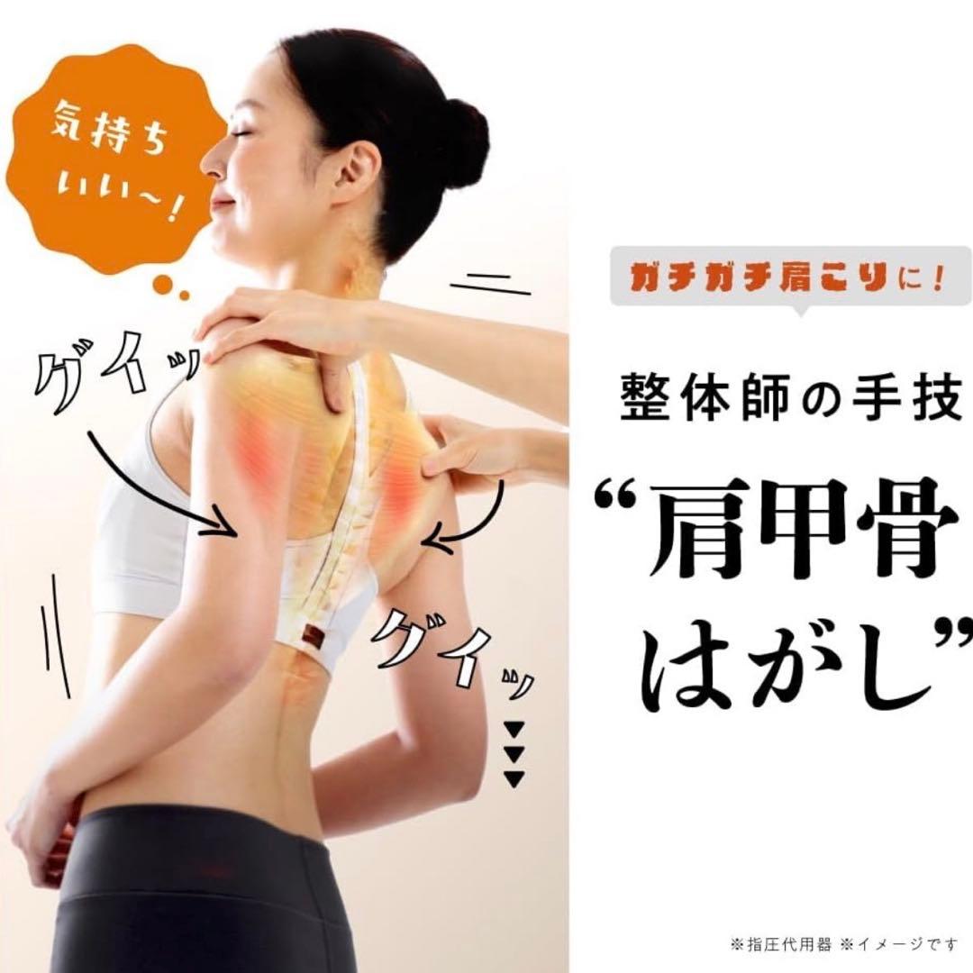 RAKUNAラクナ 肩 肩甲骨 肩こり 肩甲骨はがしピロー