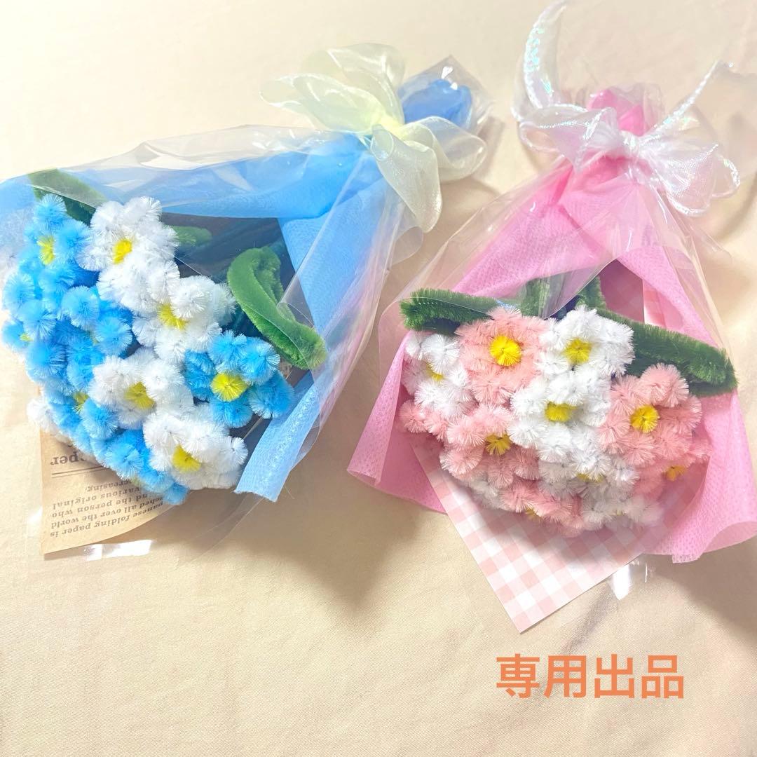 【りりー】モールフラワーセット