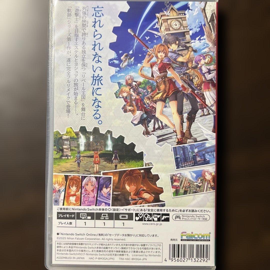 Switch 空の軌跡 the 1st ブレイサーBOX(資料集/DLC無し)