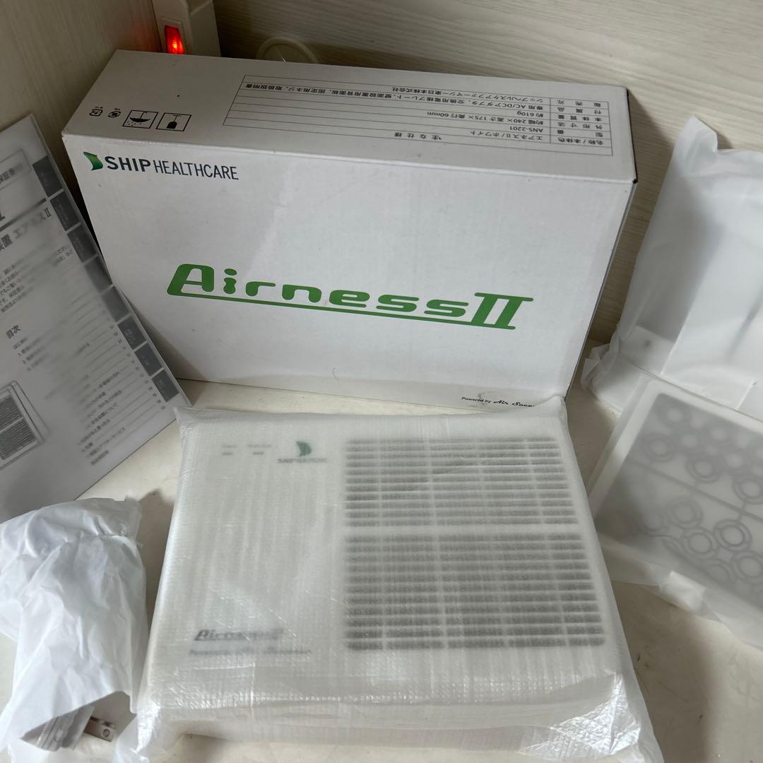 【新品未使用】 Airness Ⅱ エアネス2 ANS-2201 オゾン発生器