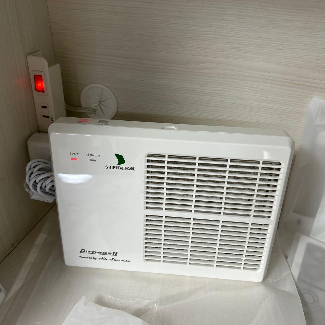 【新品未使用】 Airness Ⅱ エアネス2 ANS-2201 オゾン発生器