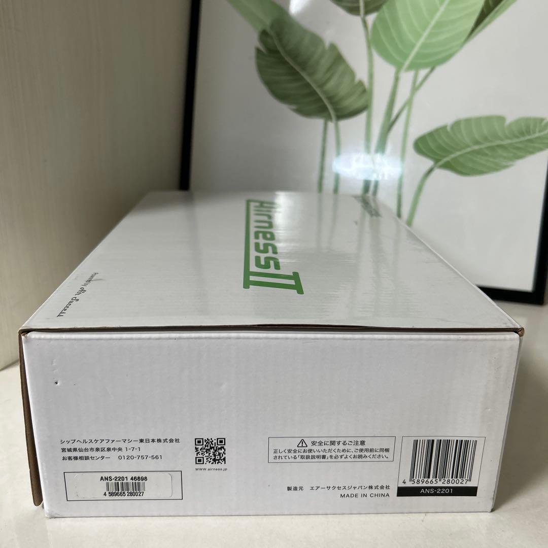 【新品未使用】 Airness Ⅱ エアネス2 ANS-2201 オゾン発生器
