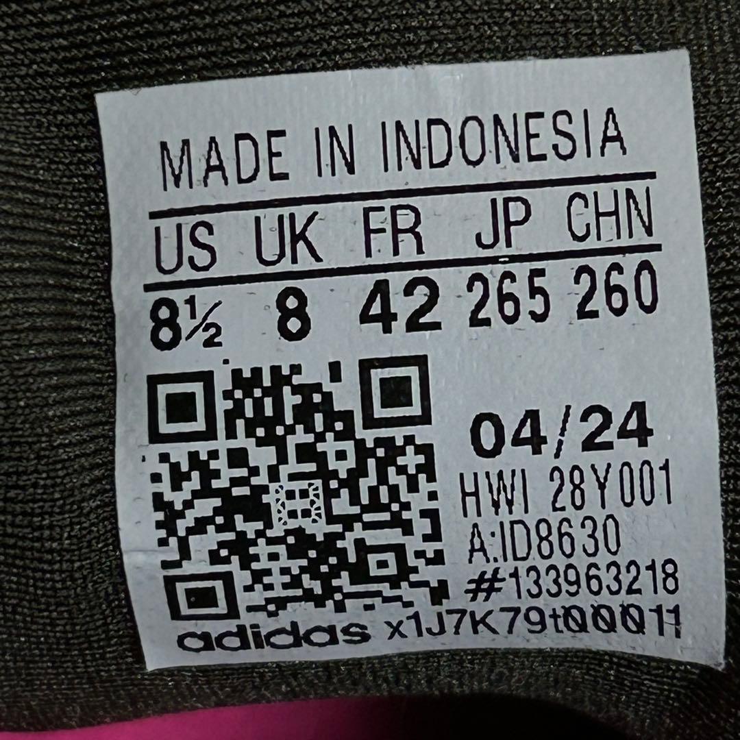 アディダス　ドロップセット3 トレーニングシューズ