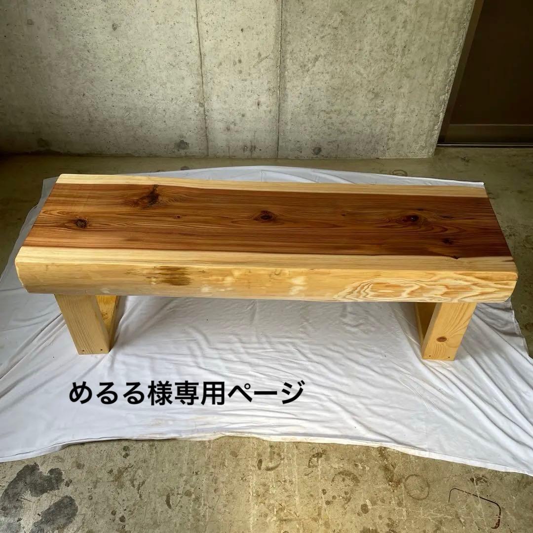 杉　一枚板　厚さ希少‼️