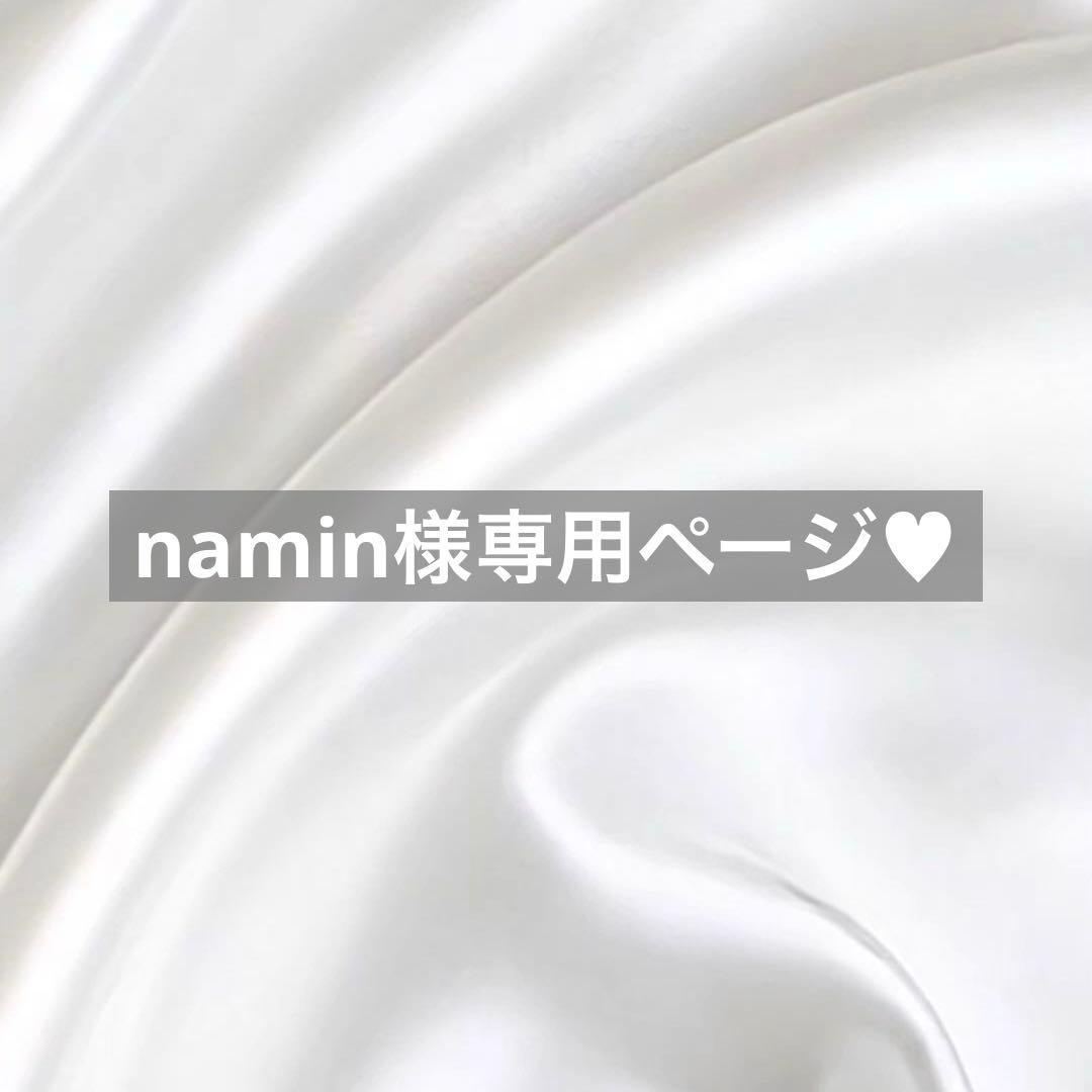 namin様へ♥9/22