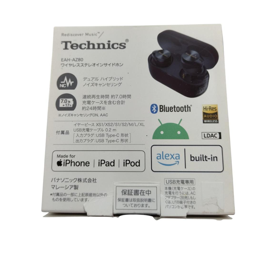よ*ー様 テクニクス　EAH-AZ80　ワイヤレスイヤホン　パナソニック　【1-