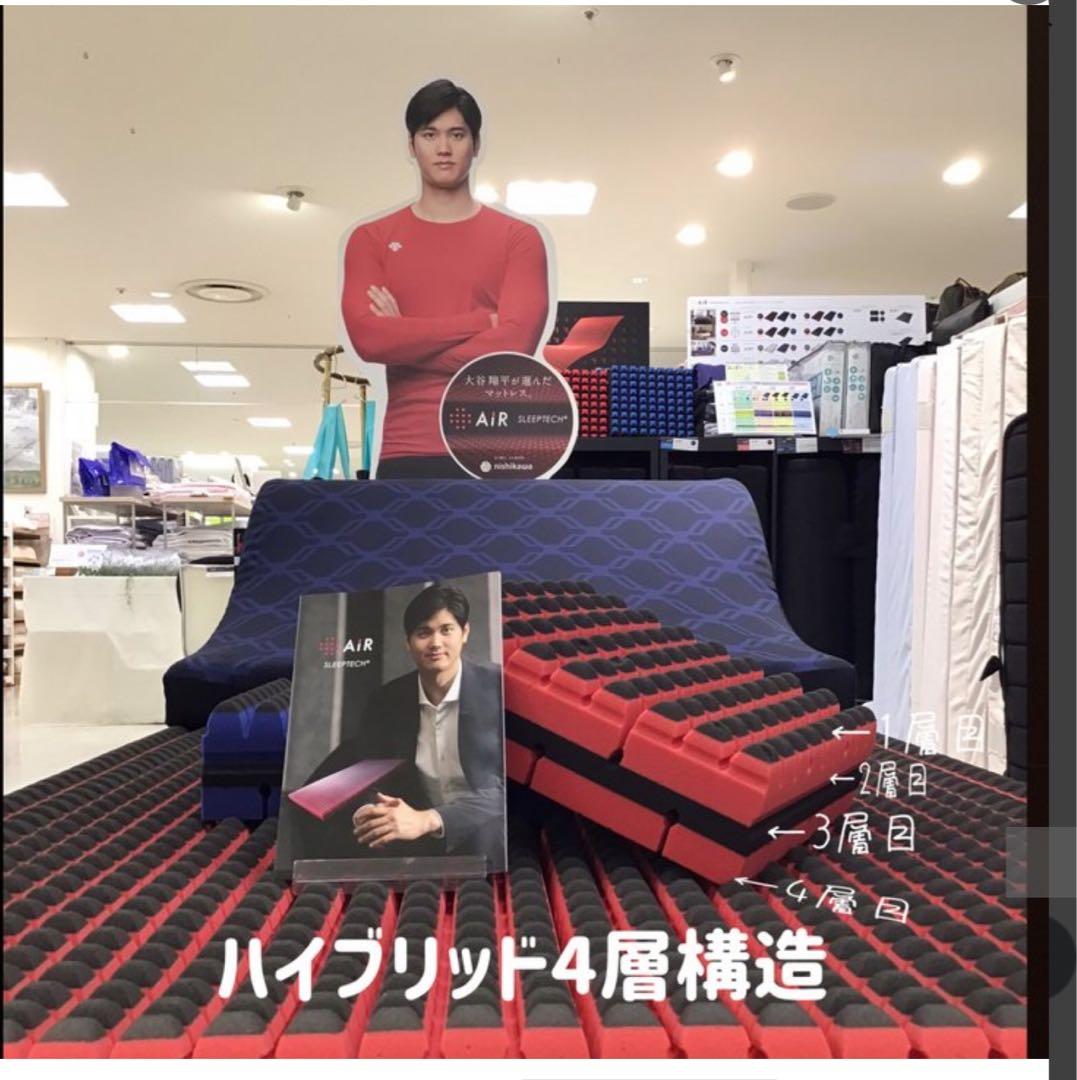 Air SX マットレス