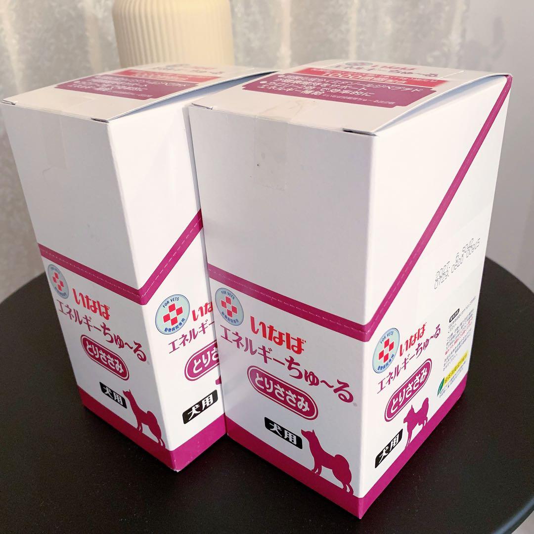 いなば 犬用 エネルギーちゅ～る とりささみ 14グラム 新品 50本 2箱