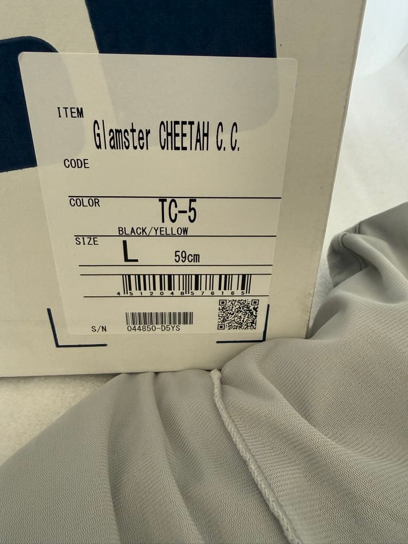 グラムスター　L チーター　Glamster フォトクロミックシールド