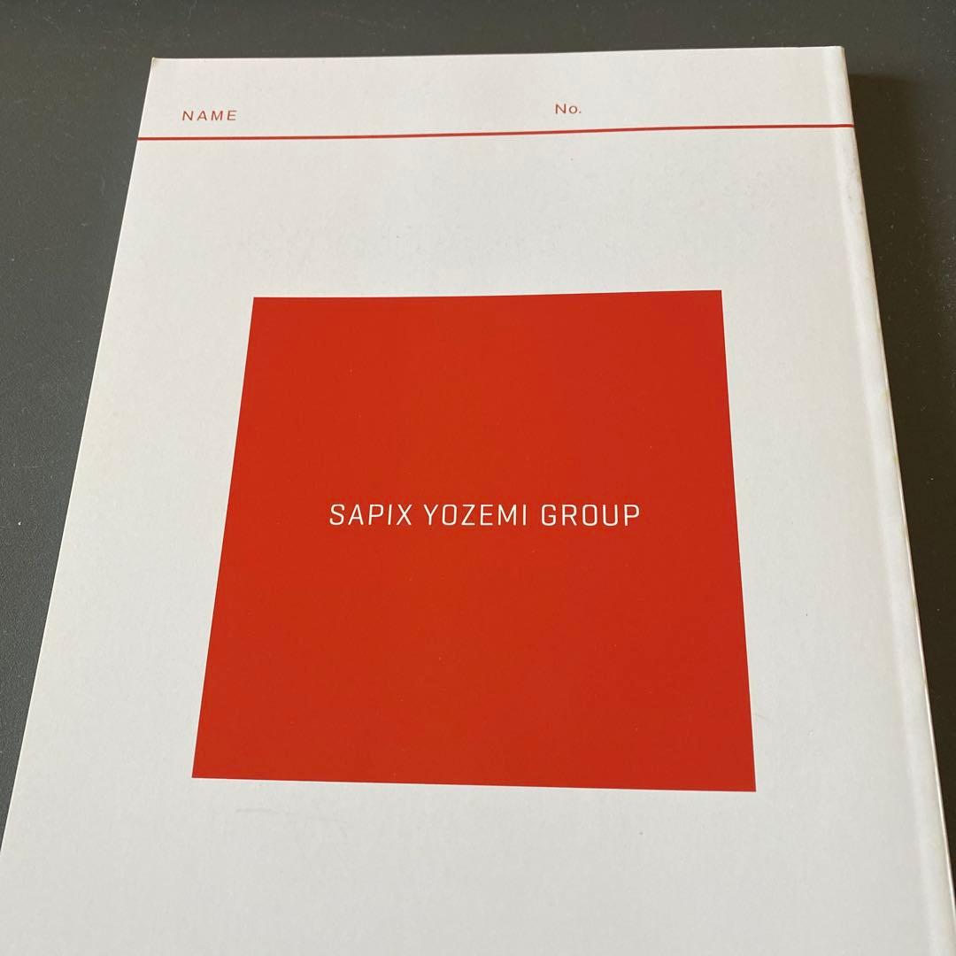 【ほぼ最新版】代ゼミテキスト 受験世界史最後の救世主 佐藤幸夫 2024／25年
