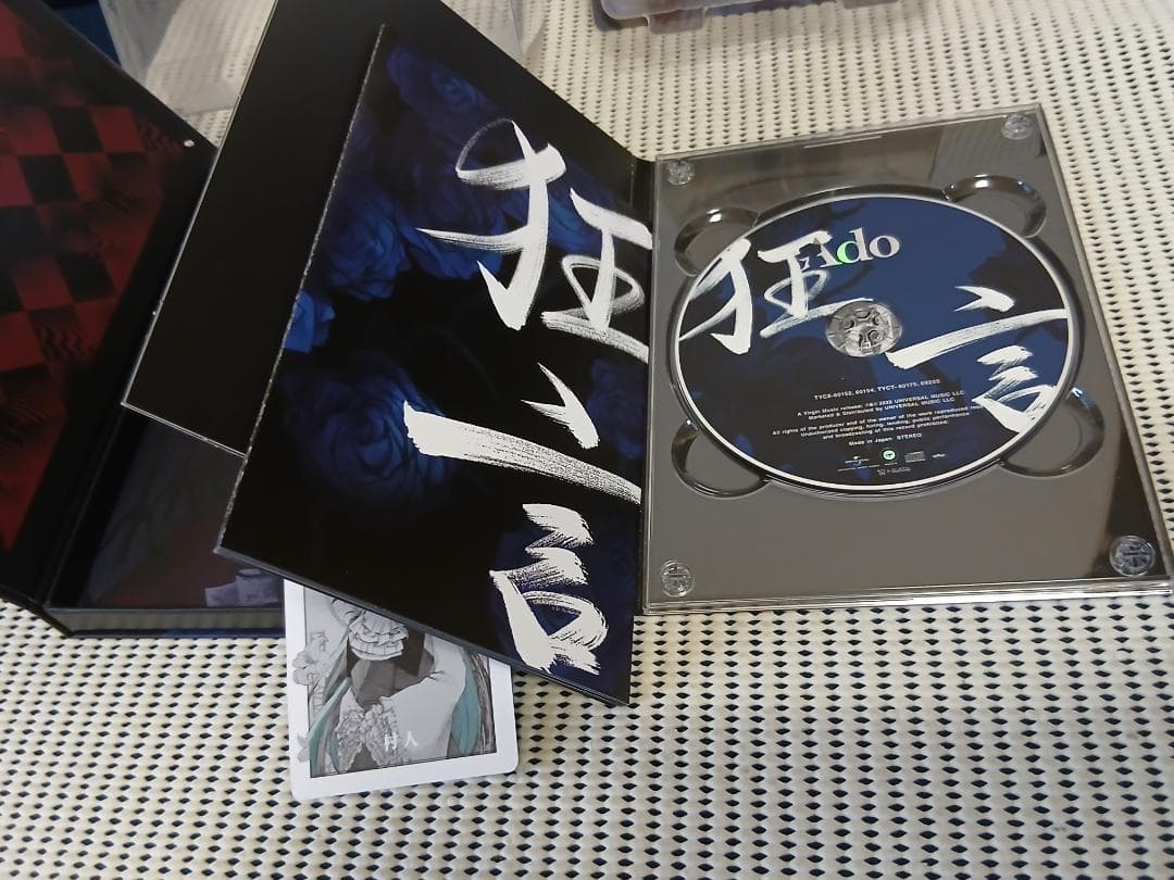 Ado 狂言 フィギュア&書籍盤