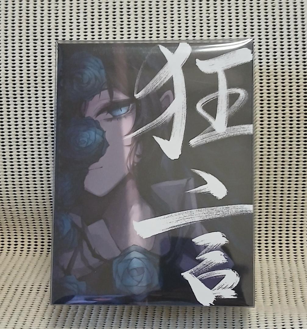 Ado 狂言 フィギュア&書籍盤