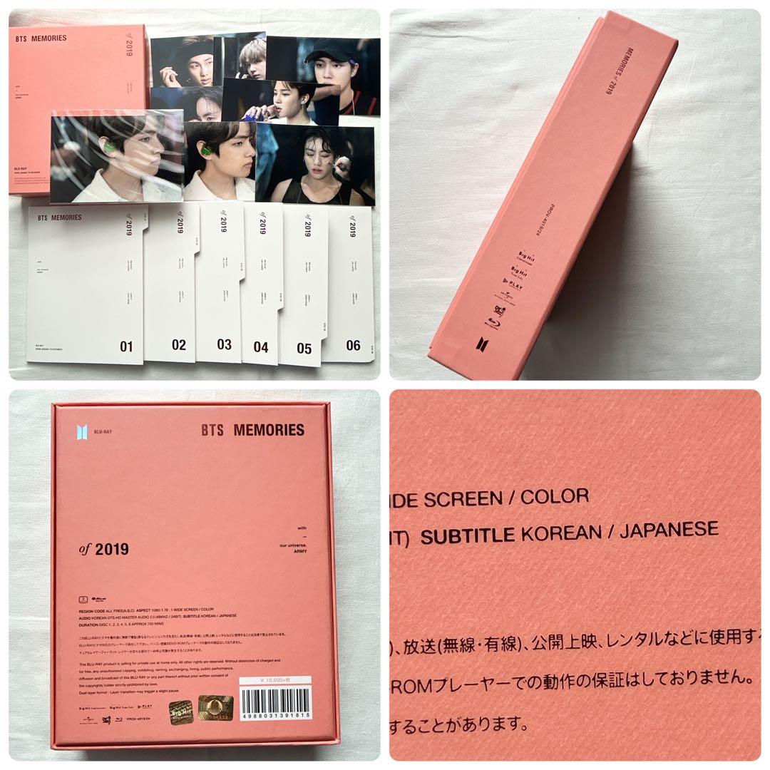BTS Memories Blu-ray 2017〜2021 まとめうり