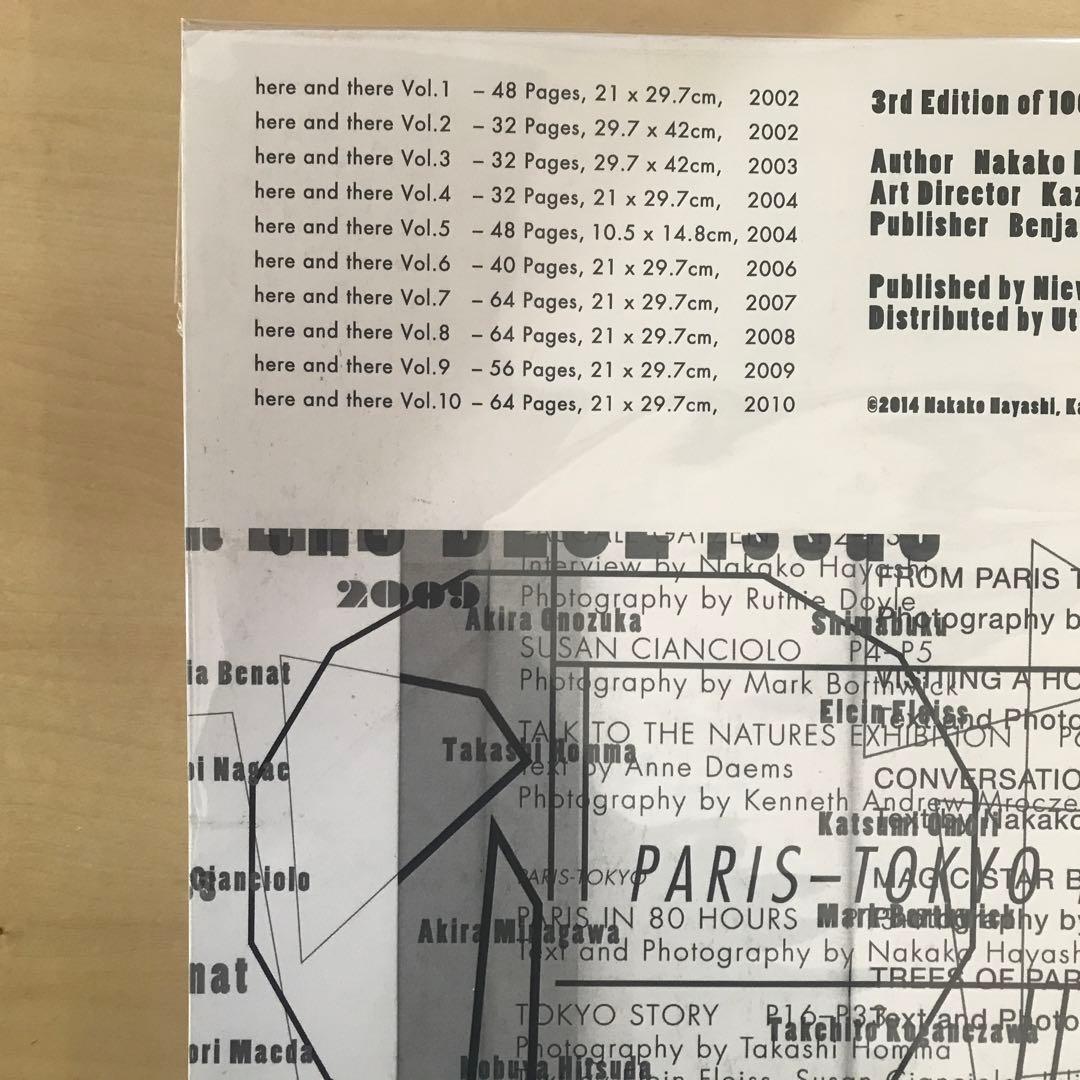 here and there Vol.1-Vol.10 合本