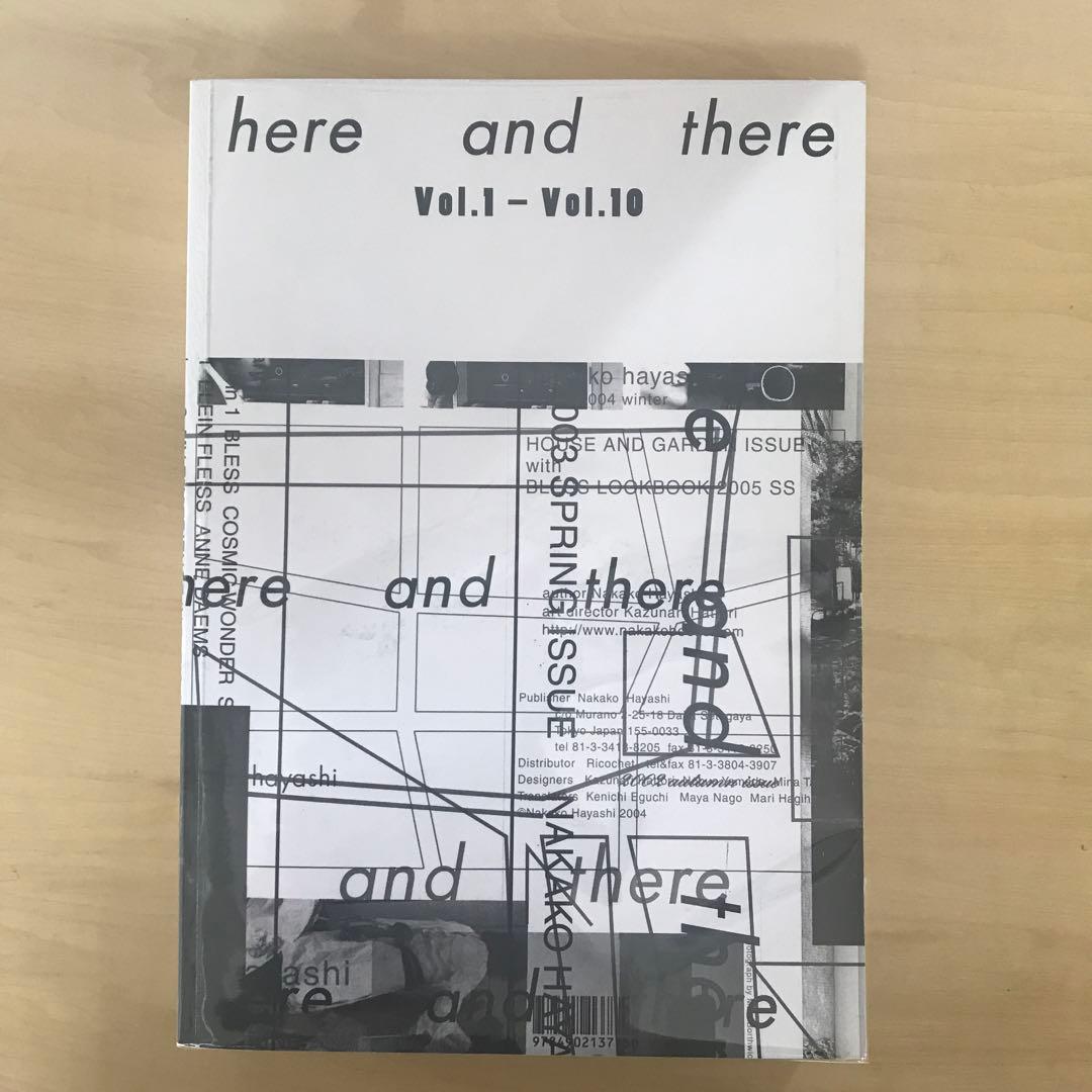 here and there Vol.1-Vol.10 合本