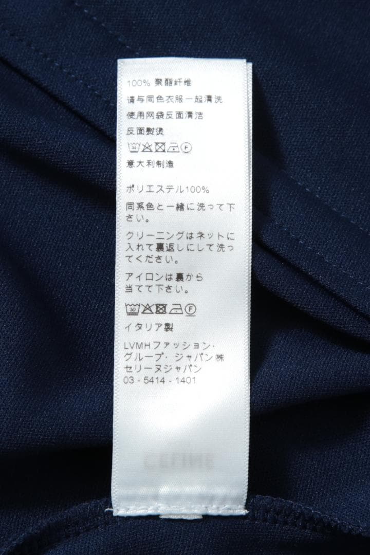 超美品セリーヌ 21AW エディ期 トリオンフZIP ダブルフェイスジャージ