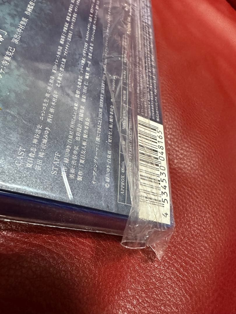 新品未開封！夏目友人帳　参　Blu-ray 完成生産限定特典付き　ニャンコ先生