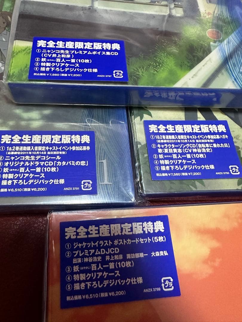 新品未開封！夏目友人帳　参　Blu-ray 完成生産限定特典付き　ニャンコ先生