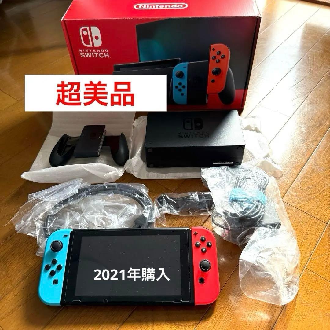 ニンテンドー　Switch 超美品