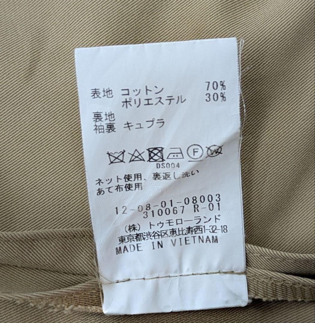 トゥモローランド・MACPHEE（マカフィー）のベージュコート ゆったりデザイン