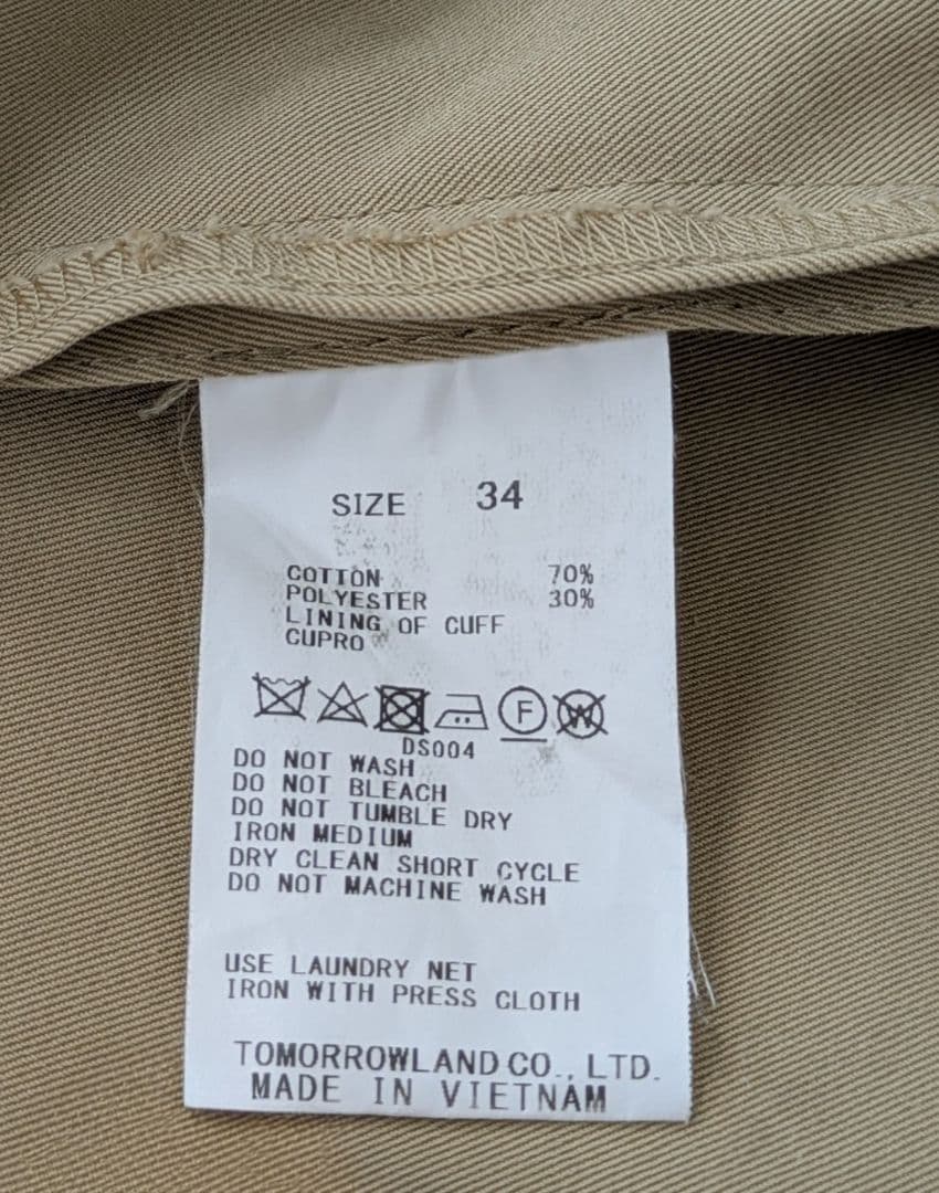 トゥモローランド・MACPHEE（マカフィー）のベージュコート ゆったりデザイン